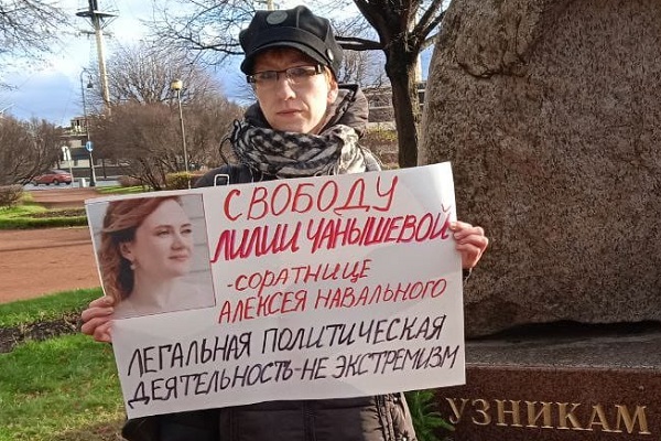 20 ������ 2021. ����� �� �������
November 20, 2021. The picket for freedom
