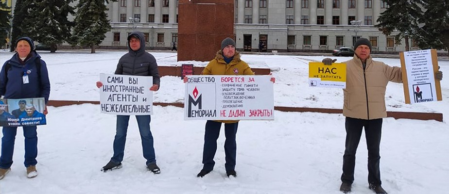 20 ������ 2021. ����� ������ ���������� ���������
November 20, 2021. Action against liquidation of Memorial