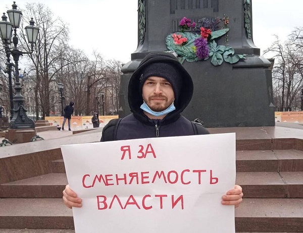 27 ������ 2021. �����
November 27, 2021. The picket