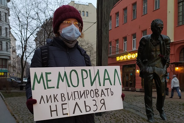 27 ������ 2021. ����� �� �����
November 27, 2021. The picket for change