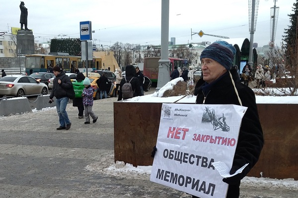 27 ������ 2021. ����� � ������ ���������
November 27, 2021. The picket in protection of Memorial