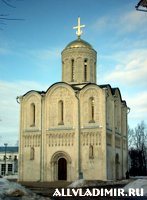 ����� ��. ������� �� ���������
Cathedral of St Demetrius in Vladimir