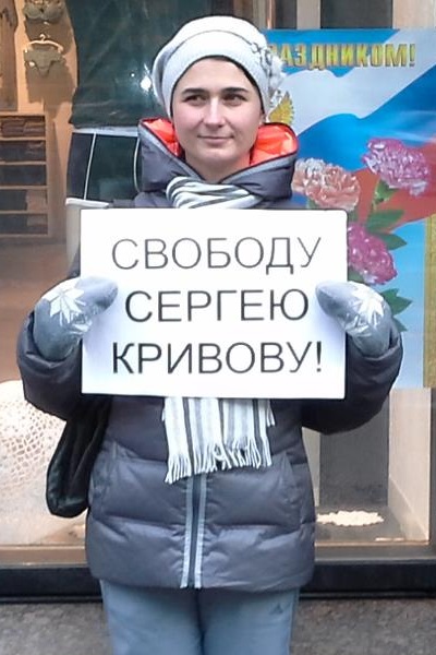 1 ������� 2012. ����� � ��������� ������� ��������
December 1, 2012. The picket in support of Bolotnaya square prisoners