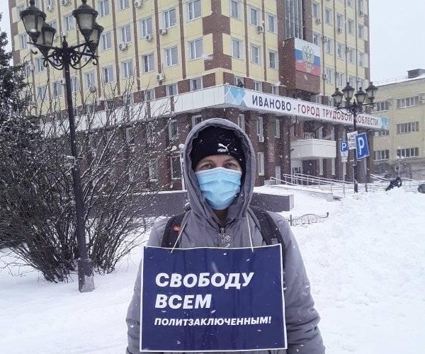 4 ������� 2021. ����� � ��������� ����������������
December 4, 2021. The picket in support of political prisoners