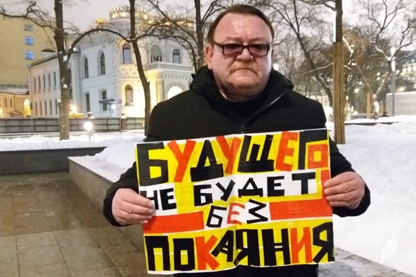 7 ������� 2021. ����� � ������ � ��������� ������
December 7, 2021. The picket in memory of millions of the murdered