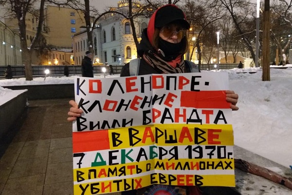 7 ������� 2021. ����� � ������ � ��������� ������
December 7, 2021. The picket in memory of millions of the murdered