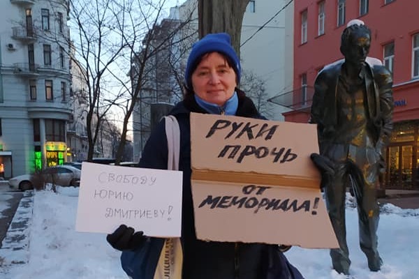 11 ������� 2021. ����� �� �����
December 11, 2021. The picket for change