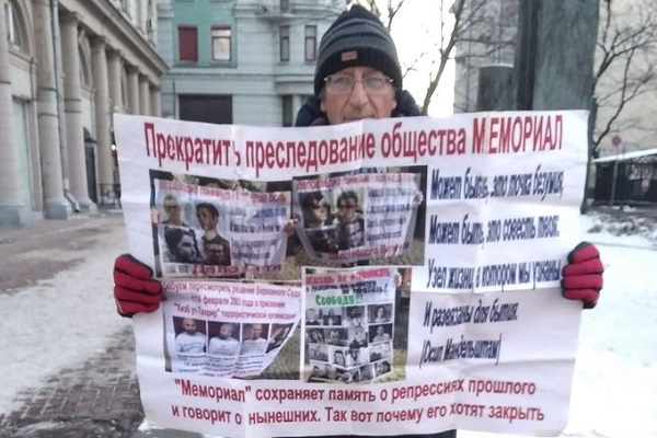 11 ������� 2021. ����� �� �����
December 11, 2021. The picket for change