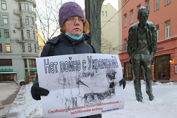 11 ������� 2021. ����� �� �����
December 11, 2021. The picket for change