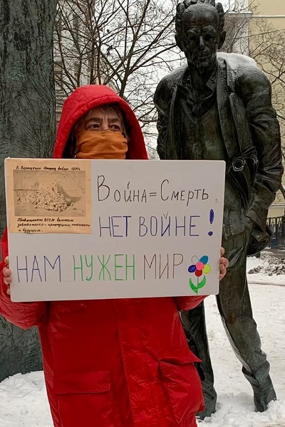 12 ������� 2021. ����������� �����
December 12, 2021. The anti-war picket