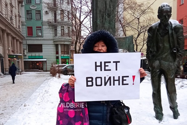 13 ������� 2021. ����������� �����
December 13, 2021. The anti-war picket