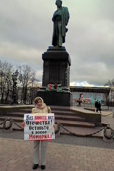 13 ������� 2021. ����� � ������ ���������
December 13, 2021. The picket in protection of Memorial