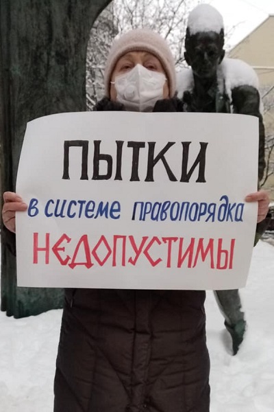 14 ������� 2021. �����
December 14, 2021. The picket