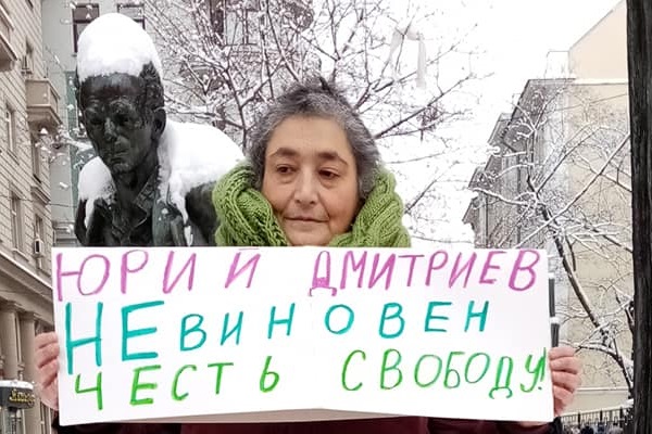 14 ������� 2021. �����
December 14, 2021. The picket