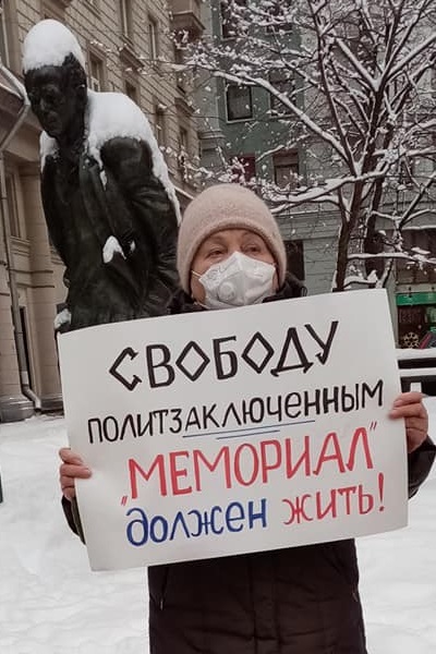 14 ������� 2021. �����
December 14, 2021. The picket