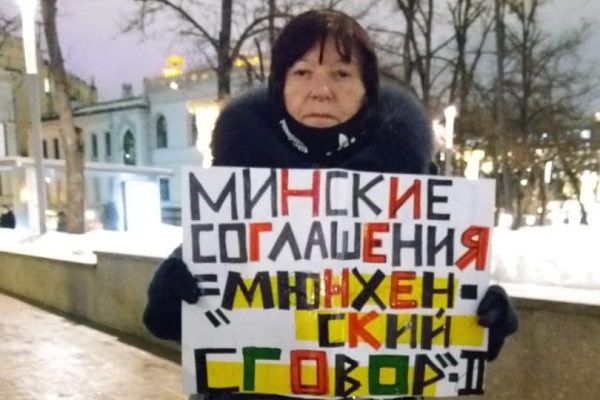 18 ������� 2021. ���������-18
December 18, 2021. Strategy-18