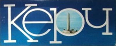 ����� �������� �������
Set of postal cards �Kerch�