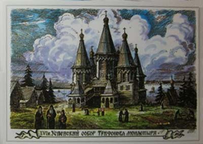 �������� ��. ������. ��������� ����� ��������� ����������
Postal card �Dormition cathedral of St Trifon monastery by Tatiana Dedova�