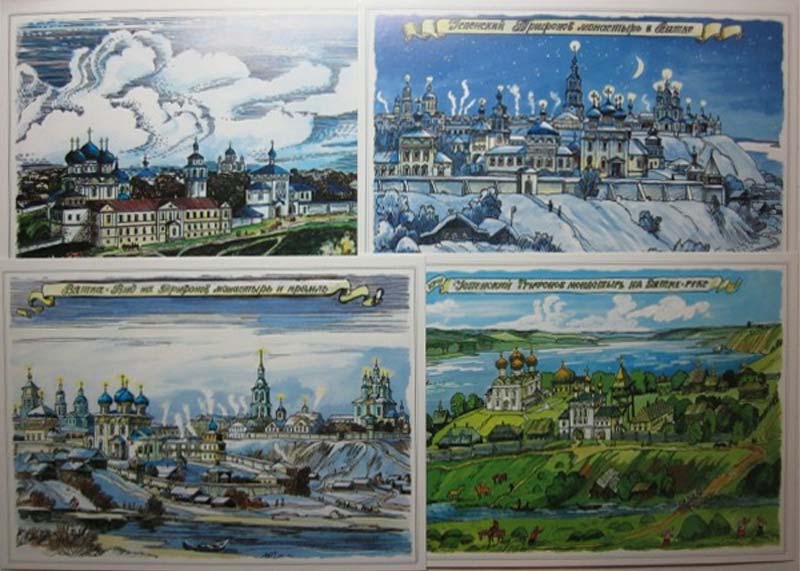 ����� �������� ���������� �������� ��������� � �������� ������� �������
Set of postal cards �Dormition monastery of St Trifon in pictures by Tatiana Dedova�