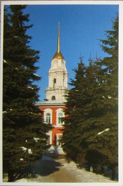 �������� ��������
Postal card �Rybinsk�
