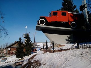 �������� ��������� ���������� � ������ ������
Monument to Automobile in Nizhny Lomov