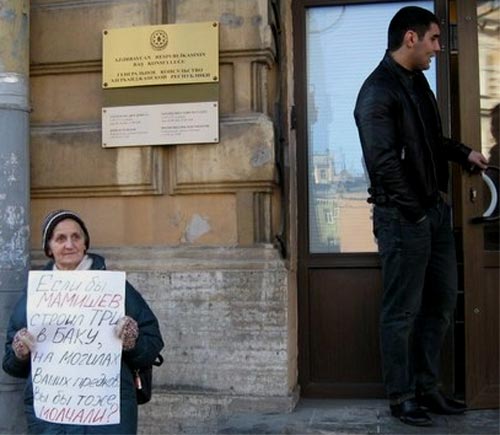 ���� �� ������� ������ �������-��������������� ����� � ����, �� ������� ����� �������, �� �� ���� �������?
Would you silent too, if Mamishev built the commerce & entertaining centre in Baku, on graves of your ancestors?