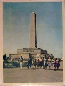 �������� ������������. ��������
Postal card �Sevastopol. Monument�