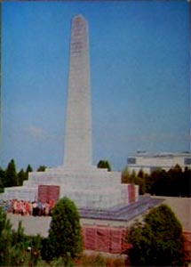 �������� ������������. ��������
Postal card �Sevastopol. Monument�