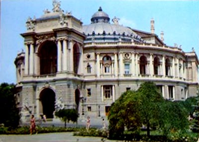 �������� �������. �����
Postal card �Odessa. Theatre�