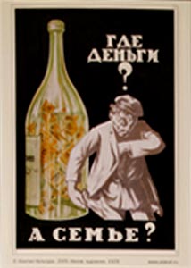 �������� ���� ������? � �����?�
Postal card �Where is money? And how is family?�