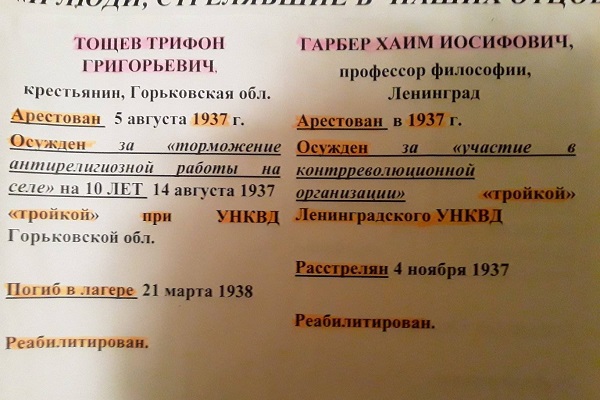 20 ������� 2021. ���� �������
December 20, 2021. Day of terrorist