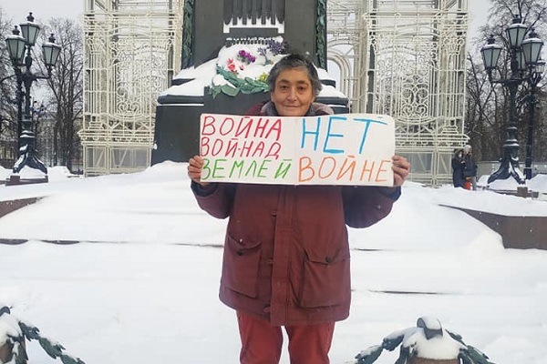 20 ������� 2021. �����
December 20, 2021. The picket