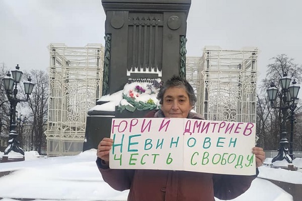 20 ������� 2021. �����
December 20, 2021. The picket