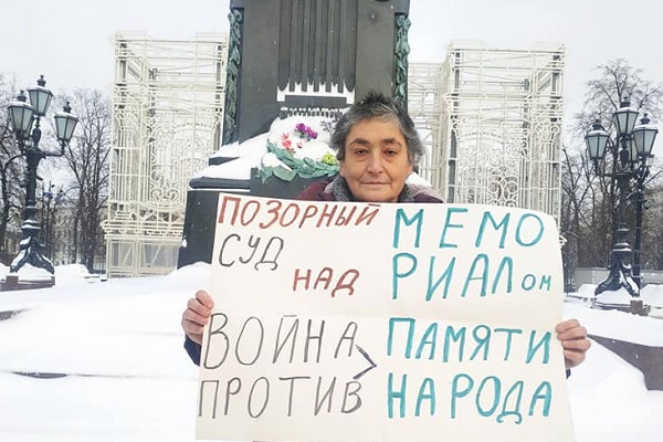 20 ������� 2021. �����
December 20, 2021. The picket