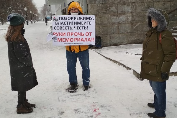 21 ������� 2021. ����� � ������ ���������
December 21, 2021. The picket in protection of Memorial