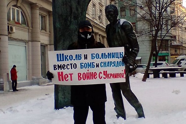 22 ������� 2021. ����� � ������ ���������
December 22, 2021. The picket in protection of Memorial