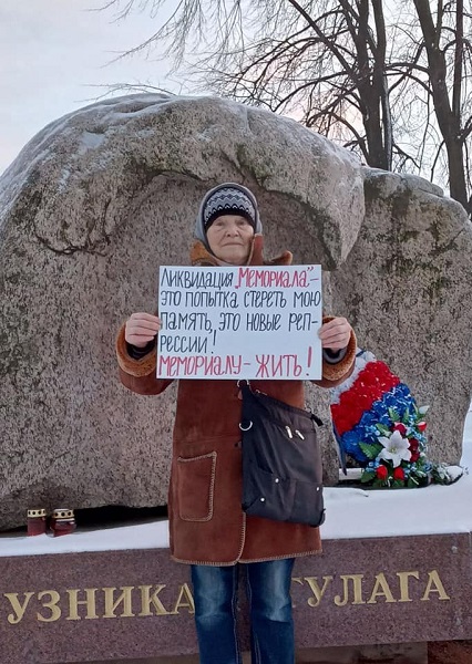 23 ������� 2021. ����� � ������ ���������
December 23, 2021. The picket in protection of Memorial