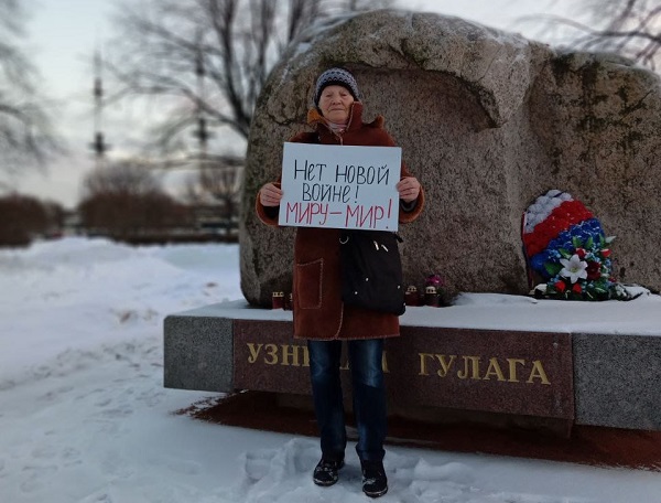 23 ������� 2021. ����� � ������ ���������
December 23, 2021. The picket in protection of Memorial