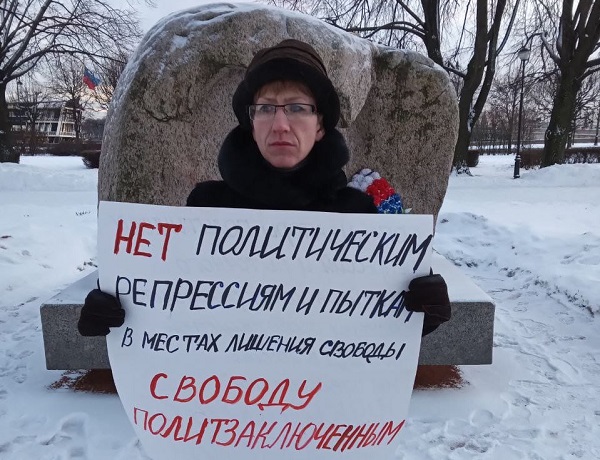 23 ������� 2021. ����� � ������ ���������
December 23, 2021. The picket in protection of Memorial