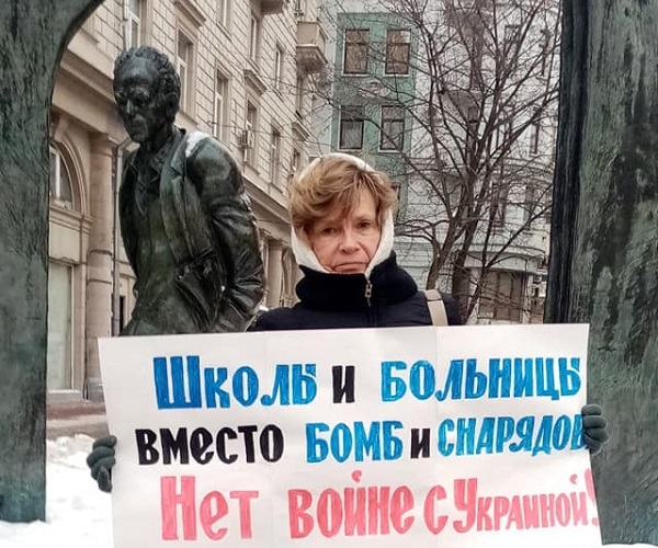 24 ������� 2021. ����������� �����
December 24, 2021. The anti-war picket