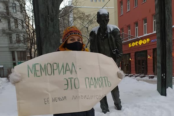 25 ������� 2021. ����� �� �����
December 25, 2021. The picket for change