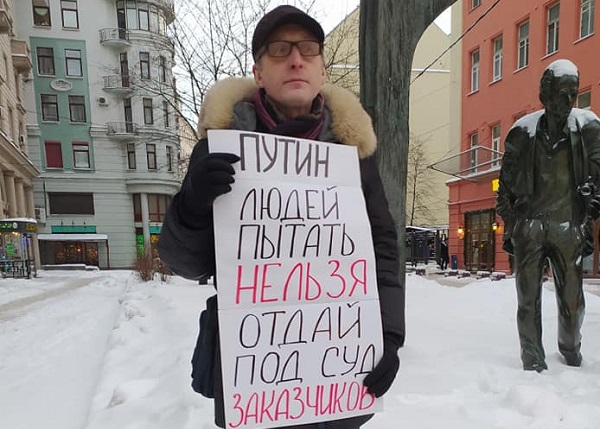 25 ������� 2021. ����� �� �����
December 25, 2021. The picket for change