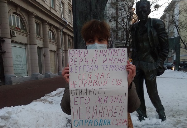 28 ������� 2021. ����� ������ ���������
December 28, 2021. The picket against devil justice