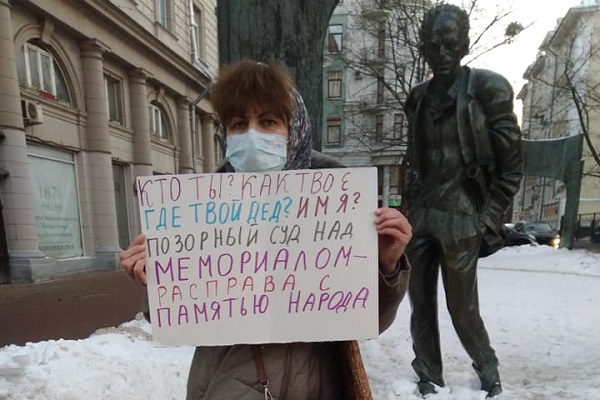 28 ������� 2021. ����� ������ ���������
December 28, 2021. The picket against devil justice