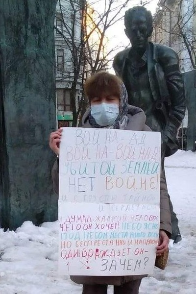 28 ������� 2021. ����� ������ ���������
December 28, 2021. The picket against devil justice