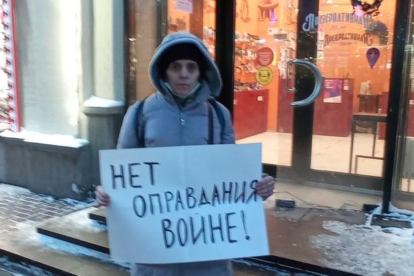 28 ������� 2021. ����� ������ ���������
December 28, 2021. The picket against devil justice