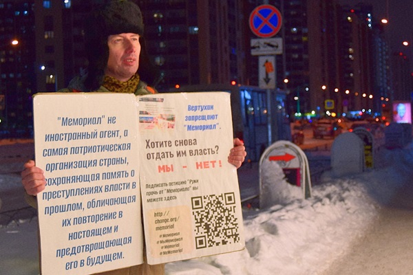 27 ������� 2021. 30-����� ������� ����
December 27, 2021. 30th anniversary of disorder of the USSR
