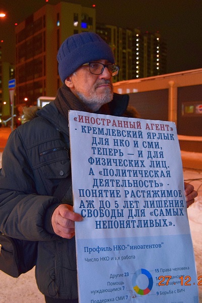 27 ������� 2021. 30-����� ������� ����
December 27, 2021. 30th anniversary of disorder of the USSR