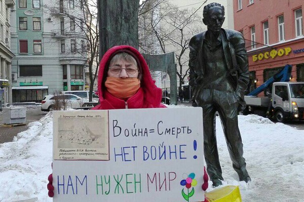 29 ������� 2021. ����������� �����
December 29, 2021. The anti-war picket