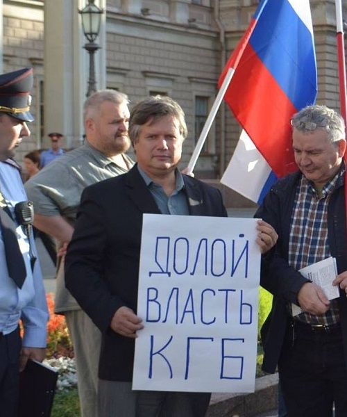 28 ������� 2016. ���� ������ ���������������� �������
February 28, 2016. The march against the state terror